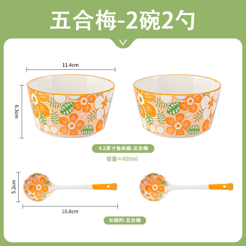 家庭用食事ボウル、小さな新鮮なインターネットセレブセラミックボウル、厚みのある火傷防止ライスボウル、サラダボウル、ボウルとスプーンの組み合わせ|undefined