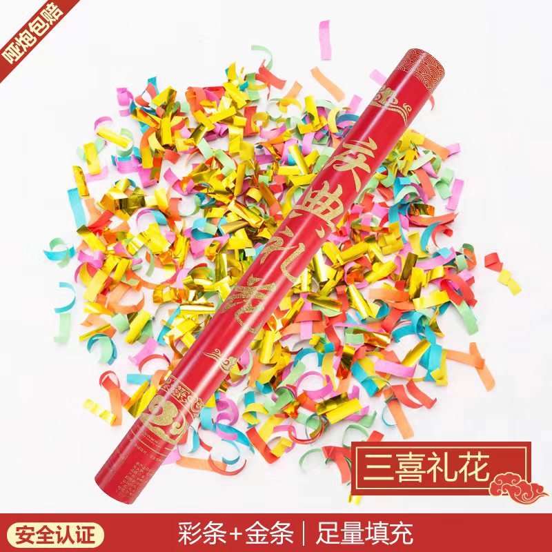 40#축하 불꽃놀이(컬러바+골드바)