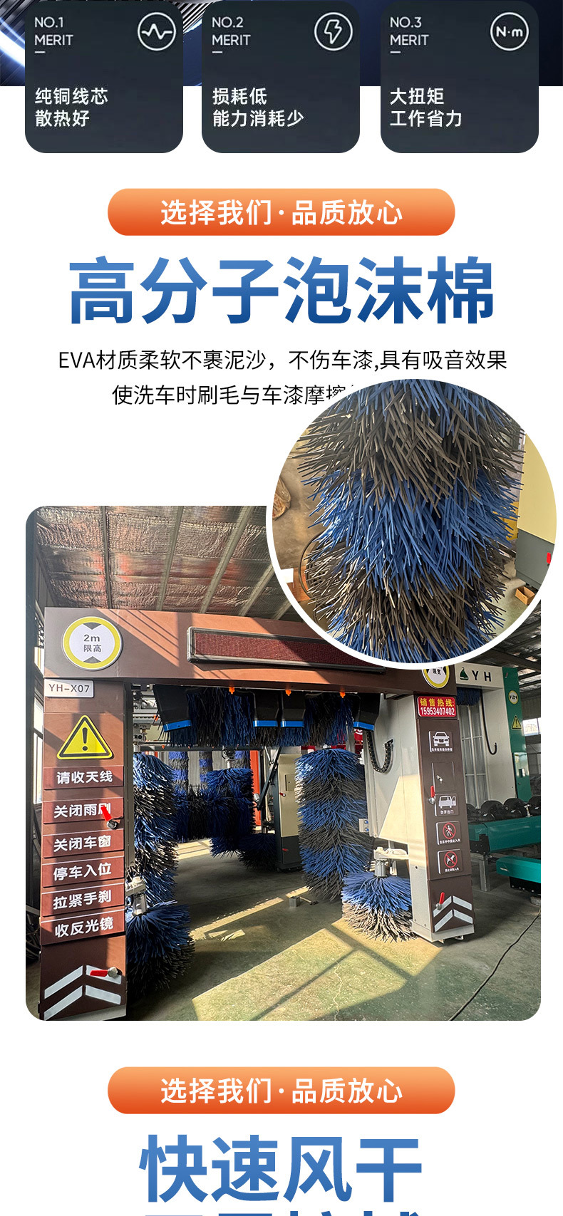 Contactless Car Washing Machine, Fully Automatic Large-Scale Intelligent Equipment, Wipe-Free Reciprocating Car Washing Machine for Car Wash Shops