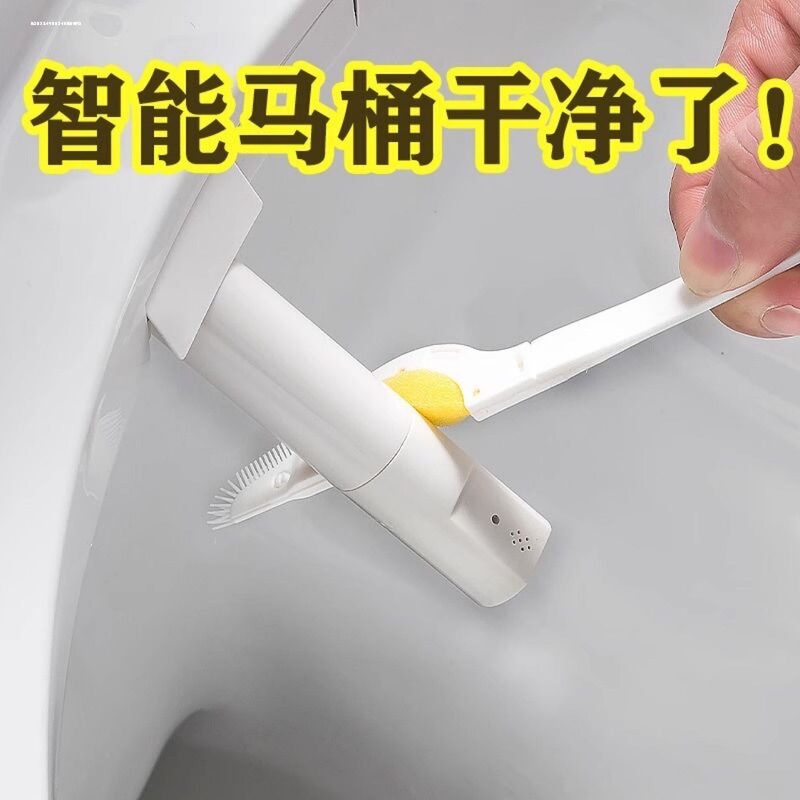 Toilet Water Spray Pipe Brush Bathroom Dead Corner Gap Brush Smart Electric Toilet Special Cleaning Brush Wholesale