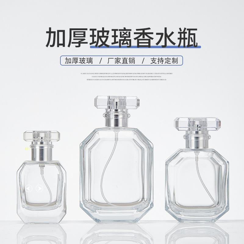 批发现货菱形香水玻璃瓶30ml100ml扁方香水瓶分装细雾瓶跨境专供