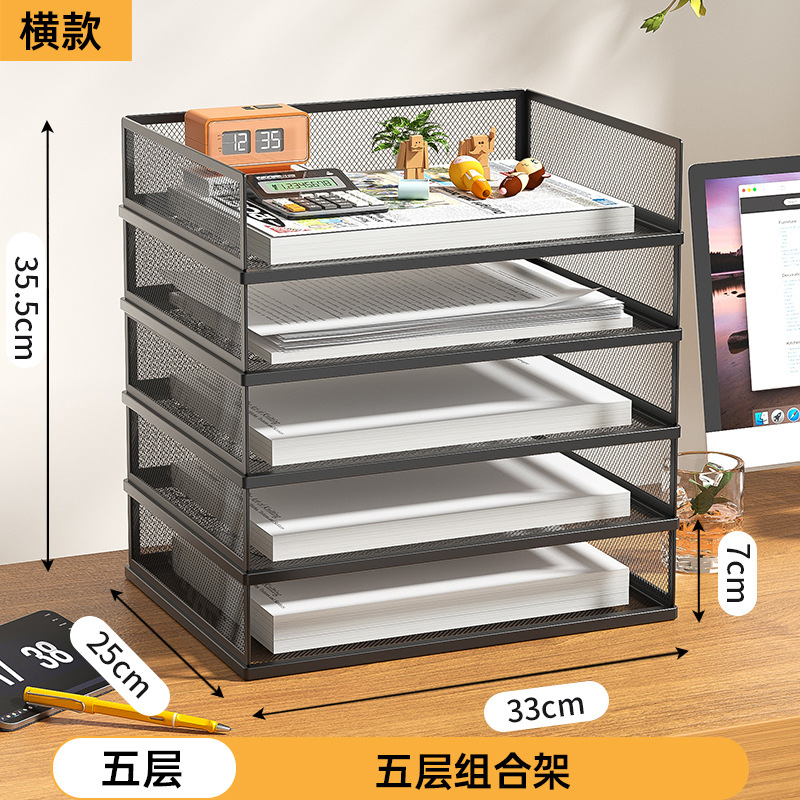 A4 가로 검정색 측면 메쉬 전체 5단 조합 랙