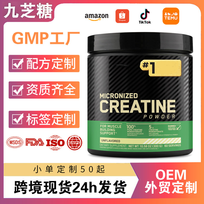 Tk Amazon Creatine Powder Weight Gainer Protein Powder Muscle Building Protein Powder Vitamin C Tk Amazon Creatine Powder Weight Gainer Protein Powder Muscle Building Protein Powder Vitamin C