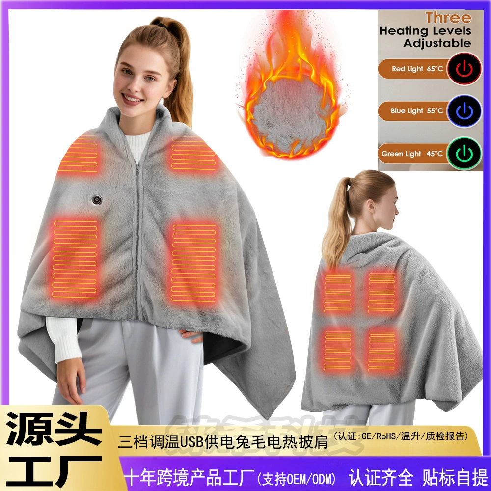 Электрическая шаль с тремя режимами нагрева, питание от USB, из кроличьего меха, восьмиконтурный быстрый нагрев, теплая и мягкая, можно стирать в машине, хит продаж на экспорт.