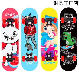 Manufacturer Wholesale Four-Wheel Skateboard for Beginners, Double-Sided Children's Scooter for Boys and Girls - Maple Skateboard