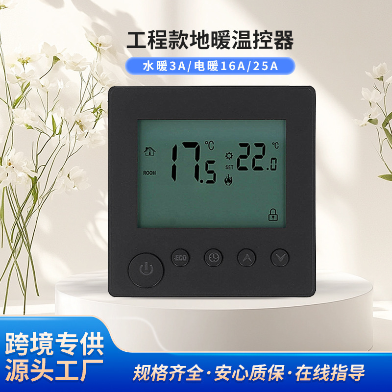 Black Floor Heating Thermostat Wall-Mounted Boiler with Linkage Graphene High-Power Electric Floor Heating for Construction Site Wholesale and Home Use