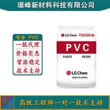 ��ȼPVC �n��LG LS100S�����⾀PVC �͵͜� ���g�� �t���� ʳƷ��
