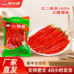 老坛酸辣椒泡红椒农家特产泡椒海椒腌辣椒腌制酸脆爽批发商用咸菜