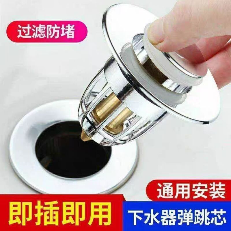 洗面器水漏れ栓洗面器下水器部品洗面器バウンスコア部品押圧式水槽栓防臭|undefined