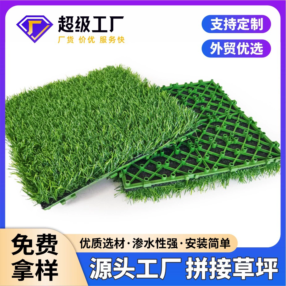 Сращивание искусственный газон DIY подвижный подвесной пол Двор Пейзаж балкон сад открытый декоративный газон