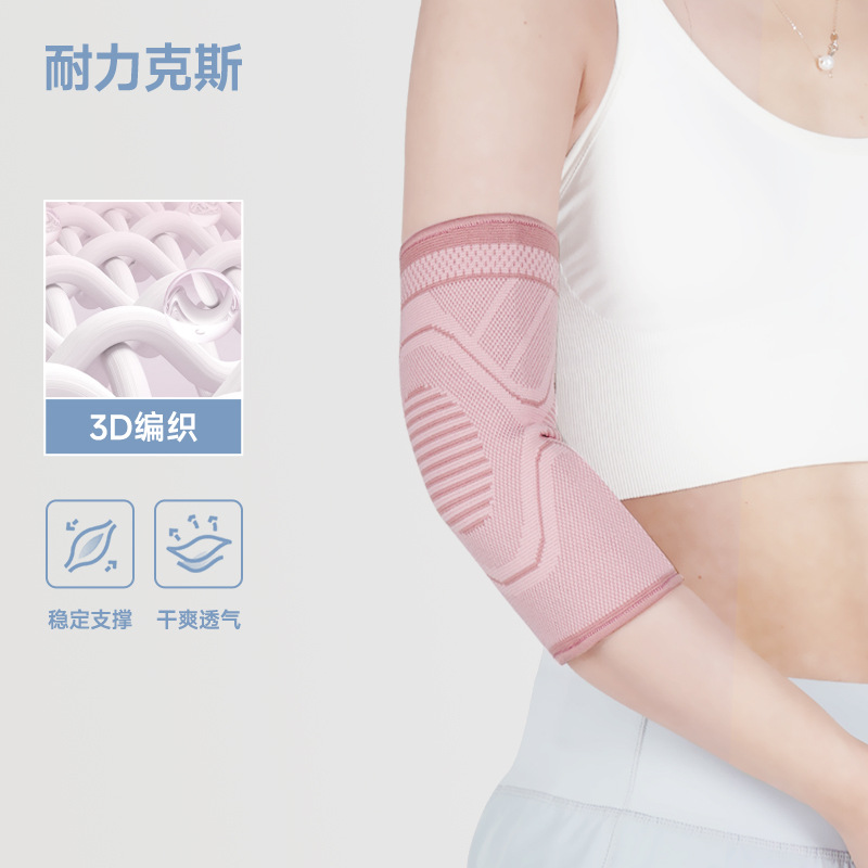 Nailix Sports Elbow Joint Warm Protective Sleeve for Men, Badminton Arm Protector, Women's Tennis Anti-Sprain