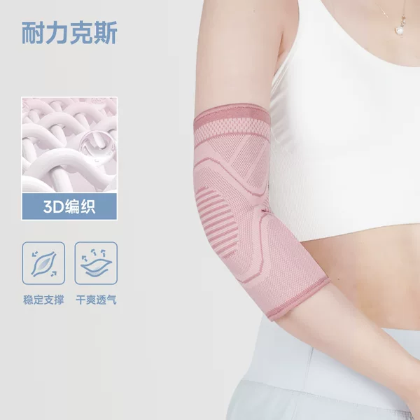 Nailix Sports Elbow Joint Warm Protective Sleeve for Men, Badminton Arm Protector, Women's Tennis Anti-Sprain