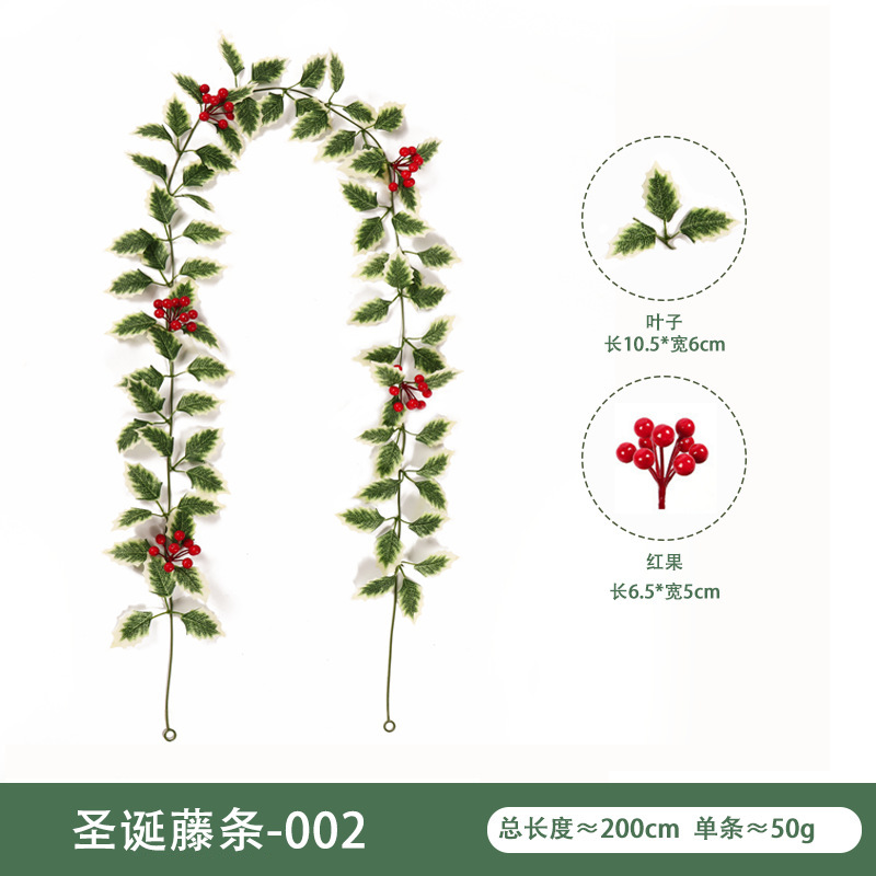 仿真花藤壁挂家庭装饰冬青叶红浆果 圣诞节气氛布置仿真圣诞藤条|undefined