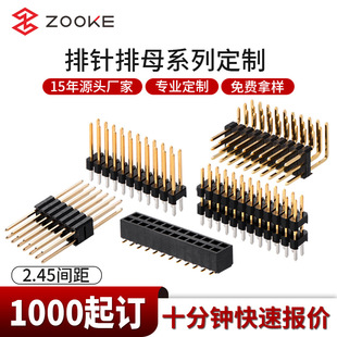 PH2.54mm�����ĸ 僽���a �����ĸ�� �ƻ��A��ᘲ���