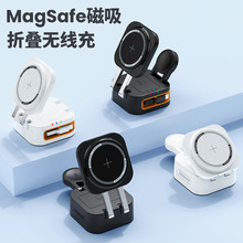 三合一无线充手机支架自带线适用手机手表耳机多功能支架工厂私模
