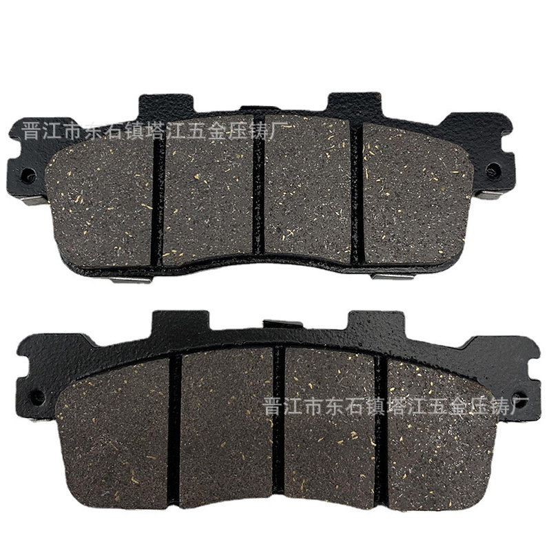 Freno de la motocicleta Barco de remo de cuero 300 doméstica S350 CT250 Xciting250/300 disco de freno de disco de rueda delantera y trasera