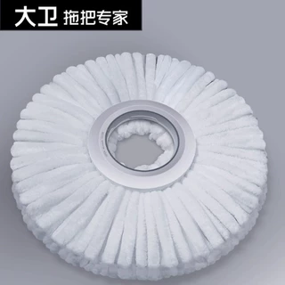 大卫D7旋转拖把专用配件拖布吸水吸尘拖布头替换头配件
