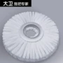 大卫吸尘旋转吸水配件