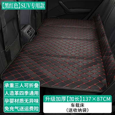 Inflatable Car Travel Bed — Vehicle-mounted inflatable bed - select-the-corresponding-size-to-place-an-order-extra-large-thickened-13787-black-red-line-no-need-to-inflate-foldable