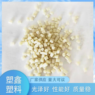 Factory Direct supply secondary sub-yellow ABS plastic recycled particles electrical shell high toughness high gloss ABS Recycled material