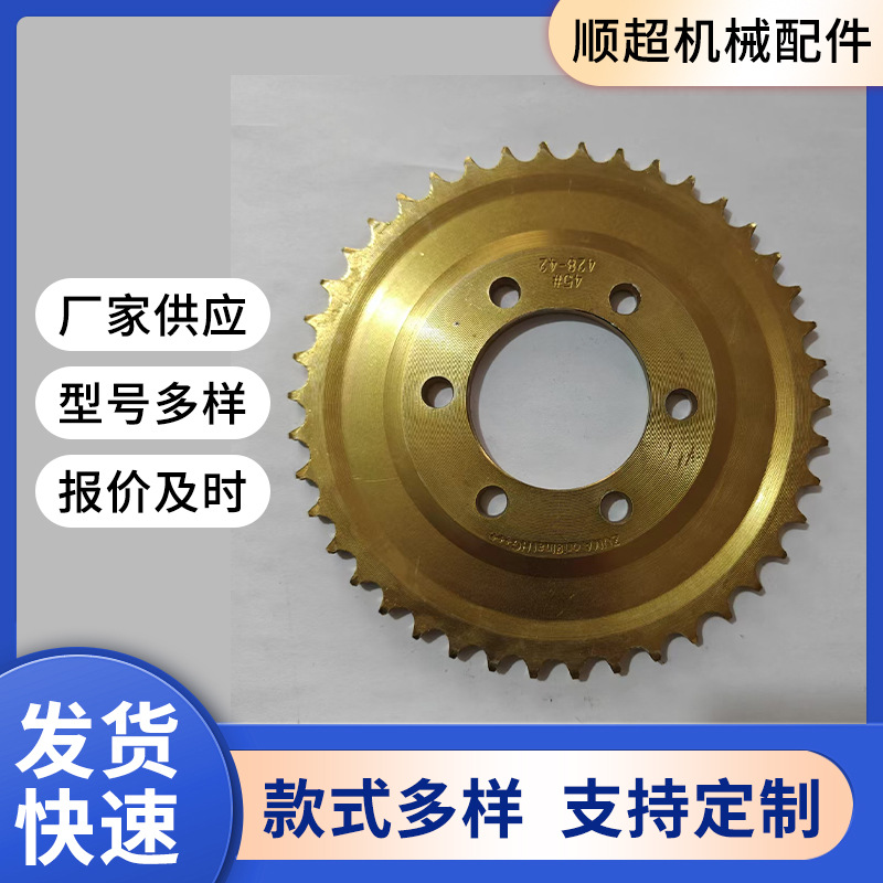 销售BAJ100 NM-42T齿轮 工业不锈钢齿轮配件 精密机械传动齿轮