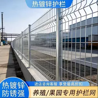 镀锌护栏道路隔离铁丝网围栏双边丝护栏网光伏电站变电站护栏厂家