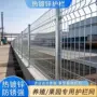 隔离道路电站双边护栏