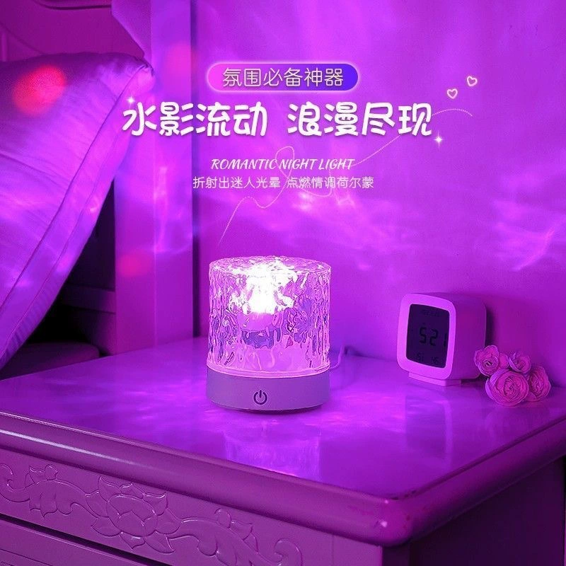 Подводная ночная подсветка, огни для любимого, качественная настольная лампа для кровати, интернет-знаменитость