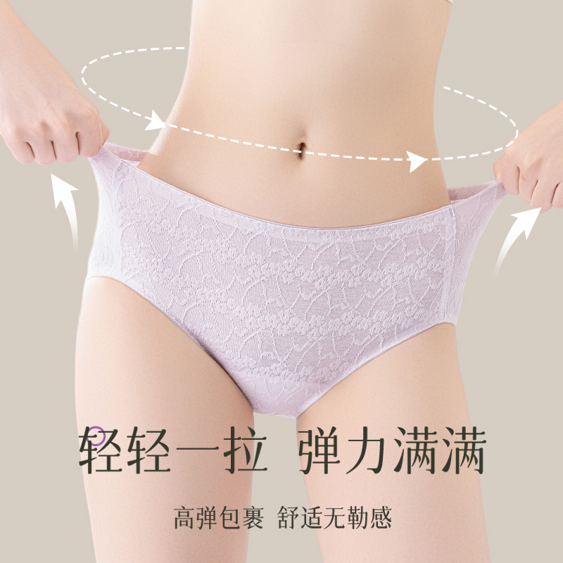 Ropa interior de algodón con horquilla alta 10A entrepierna antibacteriana entrepierna de algodón puro transpirable sin costuras 2025 nueva ropa interior de mujer sin pellizco