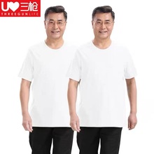 三枪男汗衫夏季薄款短袖100%棉老头衫20603