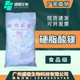 营养强化剂;其他食品添加;甜味剂