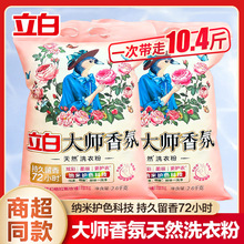 ����ϴ�·۴������ζ�־�����10�����b���ò�������Ʒ�����b