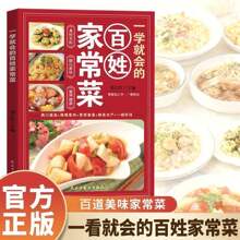 һ�W�͕��İ��ռҳ��˕�����ϵ��Ї���ʳ���ȫ��ͥʳ�V��ȫ