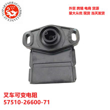 �泵��������λ���泵�ɱ����57510-26600-71 58810-13440-71
