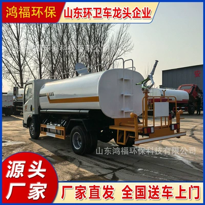 Sinotruk Howo Sprinkler Truck Suvarma maşınları