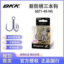 BKK�ڽ���6071-4X-HG�ı��ӏ��·��P�����h�^�h���·���~�h