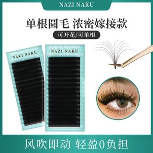 �羳�θ��Aë�޽ӽ�ë�����քӼ��g�_��������ˬ�o�z