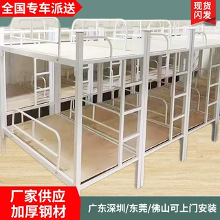 学生宿舍午睡床工厂宿舍高低床工地工人上下铺铁架床出租房双层床