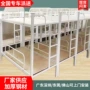 出租房学生宿舍工人双层床