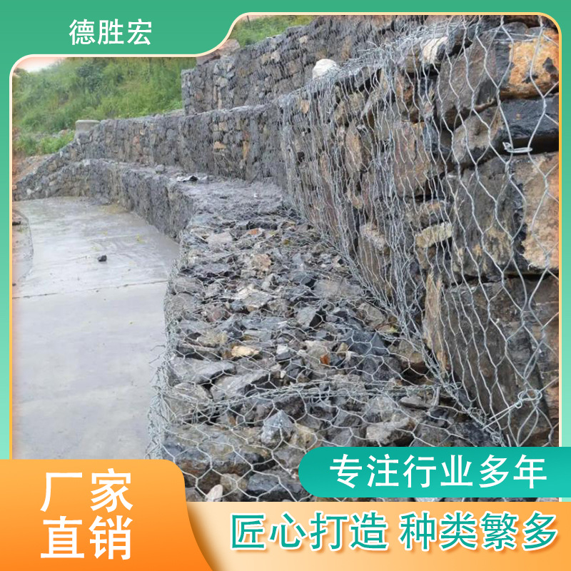 河道专用石笼网 结实耐用安装便捷 抗腐蚀使用寿命长 抗洪水冲刷