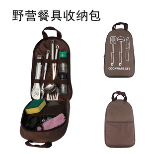 Outdoor camping picnic bag kitchenware storage bag camping picnic portable foldable tableware storage bag