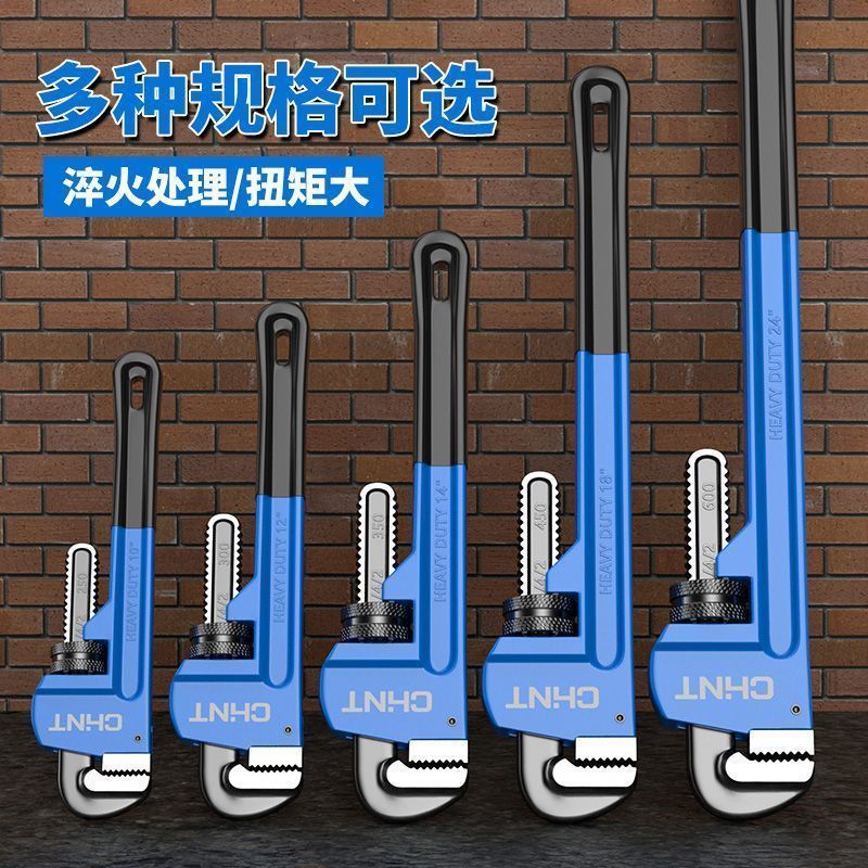 Chint 工業用グレードのパイププライヤーレンチユニバーサルパイププライヤー水道管プライヤー小型パイプ歯プライヤーアクセサリー床暖房パイプスレッド喉プライヤー|undefined