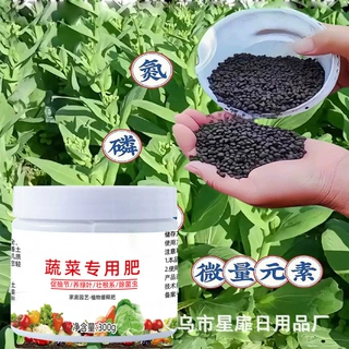 蔬菜专用肥料葱姜蒜肥料果蔬菜花卉盆栽绿植物种菜通用肥料有机肥