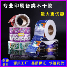 �N�����ƾ��b�����z�˺�ʳƷ���u����Nlogoӡˢ�l�δa��Ͳ�N��