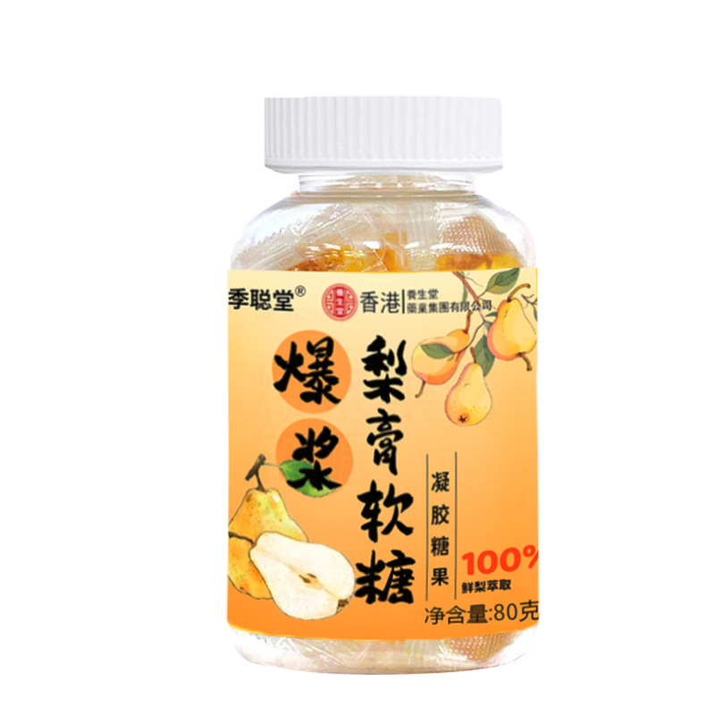 爆裂梨膏グミ、金柑、枇杷、羅漢果、ミント、家庭常備品、喉を落ち着かせる、喉を保護する、潤いを与える、清涼感|undefined