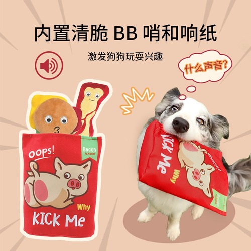 GiGwi is a plush dog toy that is resistant to chewing and has teething rattles, sounds, educational toys for puppies, sniffing, self-pleasure and relieving boredom