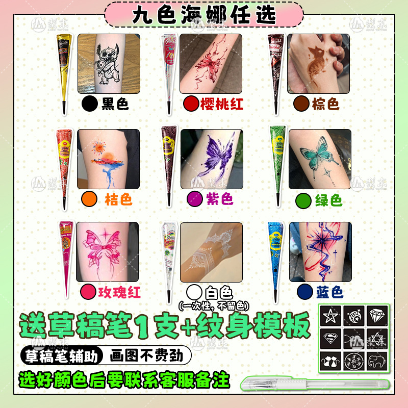 패키지 3 [9색완성세트] 손그림 도구 무료 제공