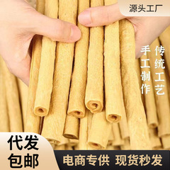 隆昌豆棒豆筍四川開江特産品商用農家乾品腐竹凉練豆棒豆棒代発