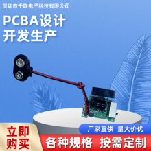 ��ӿ���PCBA ���ܿ��ư�С���LED�Ӱ�o����PCBA�����_�l���a