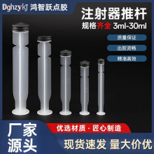 ���lע�����ƗU����ʽֱ���ݿ��c�z�Ͳ3ml-30ml��^